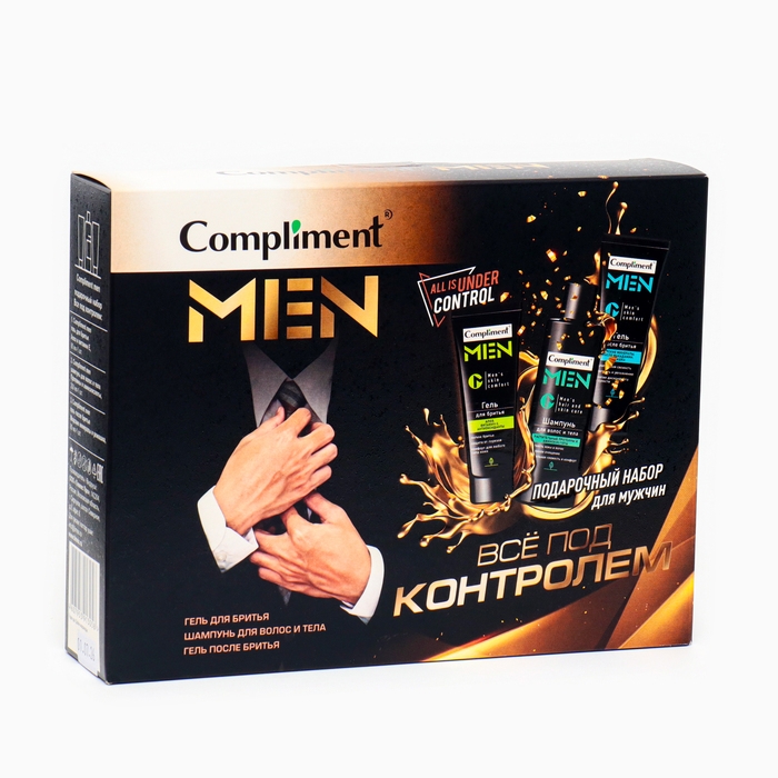 Набор подарочный Compliment 3 предмета: гель для бритья 80 мл + гель после бритья 80 мл + шампунь 200 мл Набор подарочный Compliment 3 предмета: гель для бритья 80 мл + гель после бритья 80 мл + шампунь 200 мл