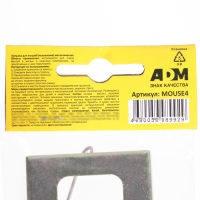 Мышеловка "Nadzor", 9,5 х 4,7 см, металлическая в упаковке с хедером Мышеловка "Nadzor", 9,5 х 4,7 см, металлическая в упаковке с хедером
