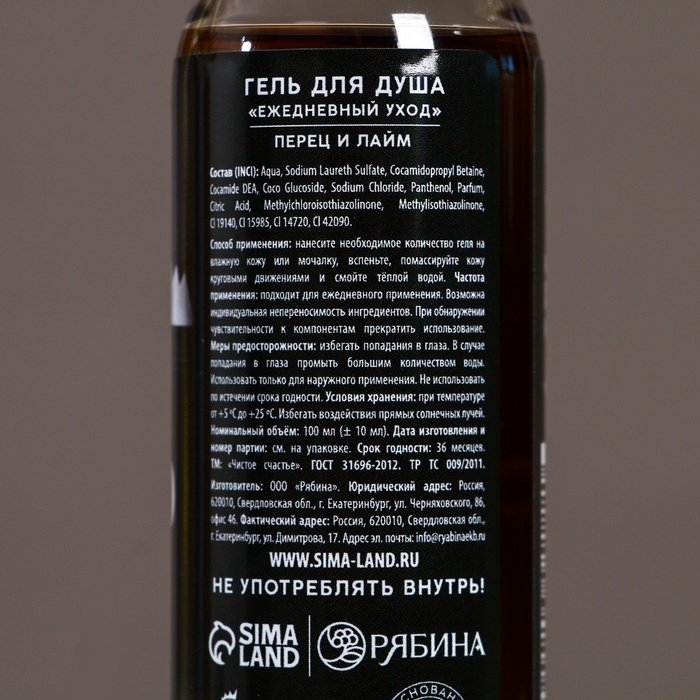 Набор Набор "Успешного года", мини гель для душа и мочалка