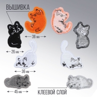 Термонаклейки на одежду &laquo;Котики&raquo;, 4 шт.