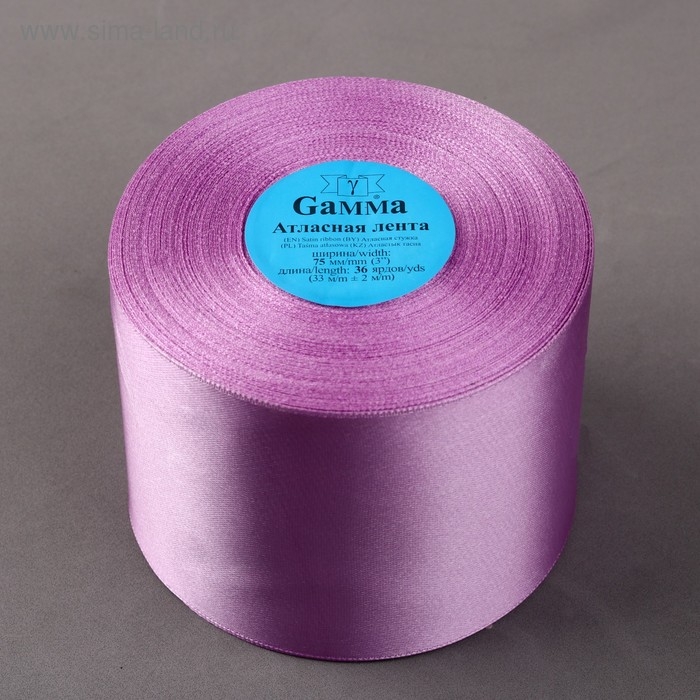 Лента атласная, 75 мм &times; 33 &plusmn; 2 м, цвет лавандовый №153