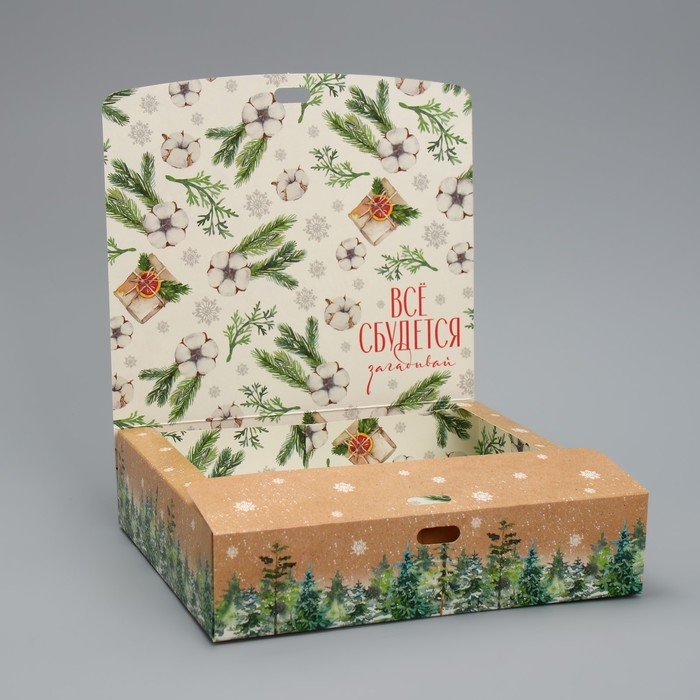 Коробка подарочная новогодняя складная двухсторонняя &laquo;Чудо обязательно случится&raquo;, 20 х 18 х 5 см, Новый год