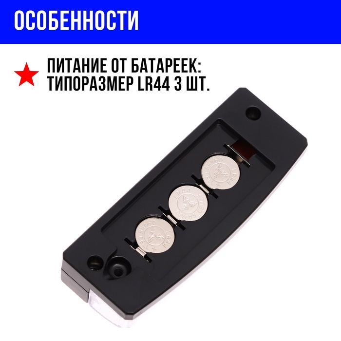 Полицейский маячок &laquo;Мигалка&raquo;, световые эффекты