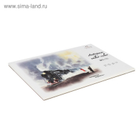 Планшет для акварели А3, 20 листов "Искушение", 50% хлопка, блок 250 г/м² Планшет для акварели А3, 20 листов "Искушение", 50% хлопка, блок 250 г/м²