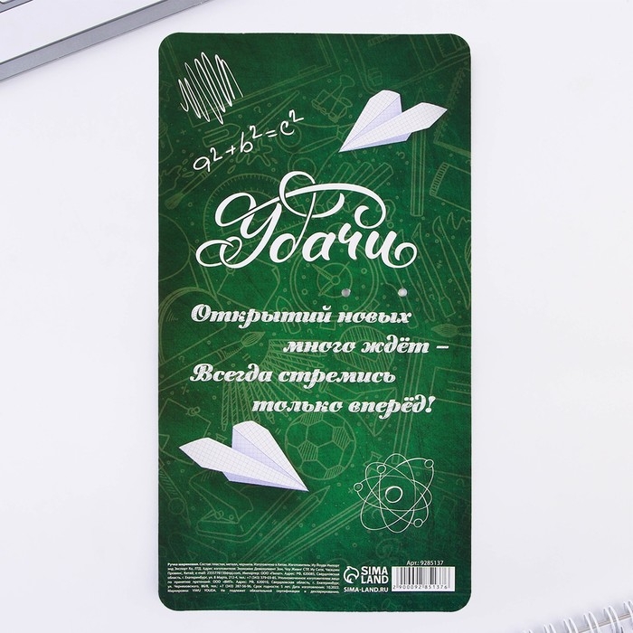 Ручка прикол колокольчик шариковая на открытке на выпускной &laquo;Выпускник&raquo; синяя паста 0.8 мм