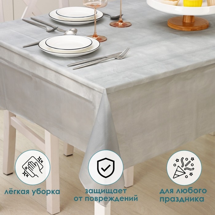 Скатерть на стол Доляна &laquo;Праздничный стол&raquo;, 137&times;183 см, толщина 30 мкм, цвет серебряный