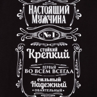 Пижама мужская KAFTAN "Настоящий мужчина" размер 54 Пижама мужская KAFTAN "Настоящий мужчина" размер 54