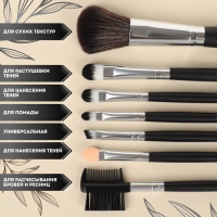 Набор кистей для макияжа &laquo;Вензель&raquo;, 7 предметов, чехол на кнопке, цвет золотистый/чёрный