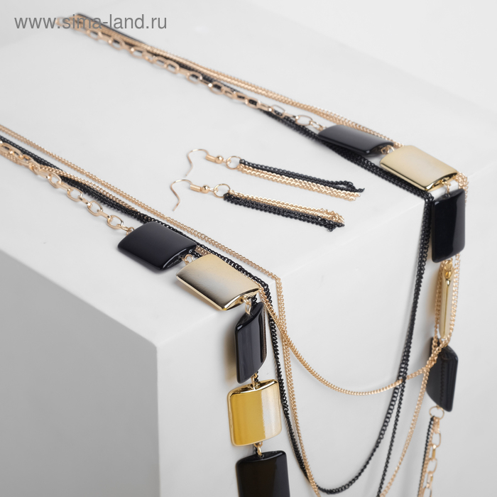 Набор 2 предмета: серьги, бусы &laquo;Унисон&raquo; прямоугольники, цвет чёрный в золоте, 80см