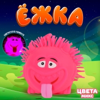 Ёжка &laquo;Монстрик&raquo;, цвета МИКС