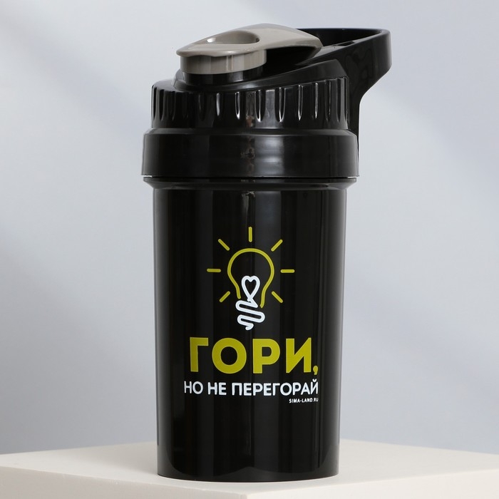 Шейкер пластиковый &laquo;Гори&raquo;, 500 мл