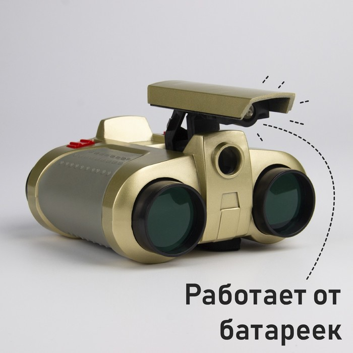 Бинокль ночного видения &laquo;Шпион&raquo;, работает от батареек