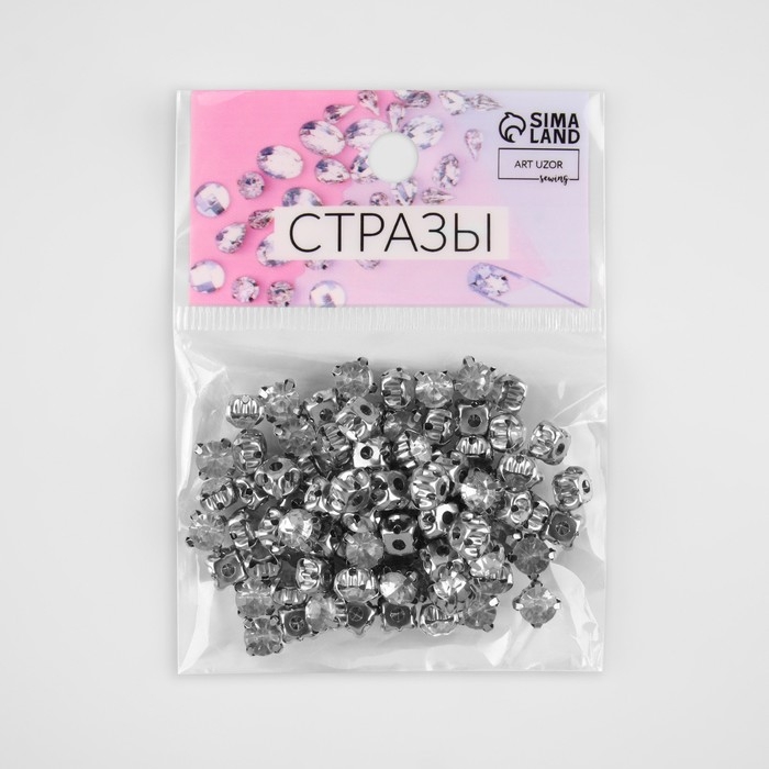 Стразы пришивные &laquo;Круг&raquo;, в оправе, d = 6 мм, 100 шт, цвет белый