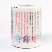 Сувенирная туалетная бумага "Анекдоты", 9 часть, 9,5х10х9,5 см Сувенирная туалетная бумага "Анекдоты", 9 часть, 9,5х10х9,5 см