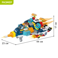 Конструктор &laquo;Транспорт&raquo;, 7 вариантов сборки, 183 детали, кейс для хранения в комплекте