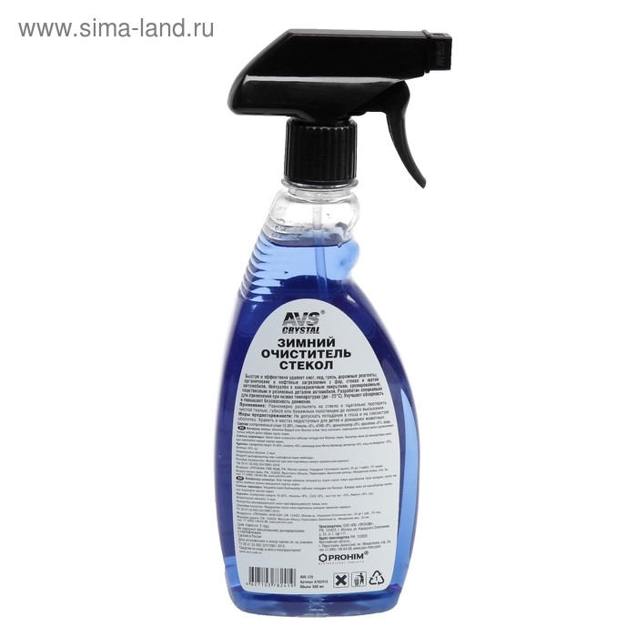 Очиститель стёкол AVS AVK-125, зимний, 500 мл, триггер Очиститель стёкол AVS AVK-125, зимний, 500 мл, триггер