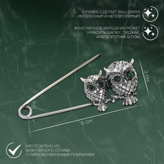 Булавка &laquo;Совы&raquo; пара, 6 см, цвет зелёный в чернёном серебре