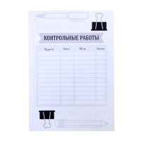 Папка школьная с креплением &laquo;Портфолио школьника&raquo;, 6 листов-разделителей, 21,5 х 30 см.