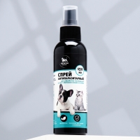 Биоспрей от паразитов &laquo;Пижон Premium&raquo; для обработки помещений и мест обитания, 150 мл