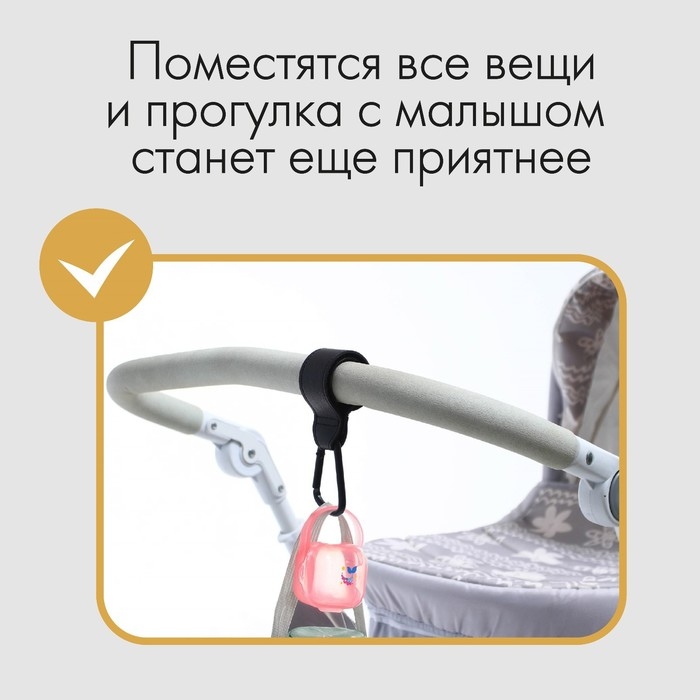 Карабин для сумок на коляску, на липучке, экокожа, цвет черный