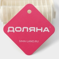 Валик для нарезки теста Доляна «Сетка», 17,5×9,5×4,5 см, цвет белый Валик для нарезки теста Доляна «Сетка», 17,5×9,5×4,5 см, цвет белый