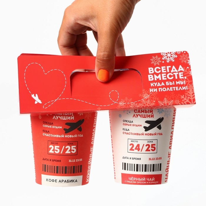 Подарочный набор новогодний &laquo;Билет в новый год&raquo;: кофе, чай чёрный с грецким орехом и корицей