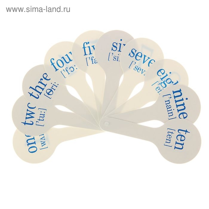 Веер-касса, английские цифры от 1 до 10, Calligrata, пакет с европодвесом Веер-касса, английские цифры от 1 до 10, Calligrata, пакет с европодвесом