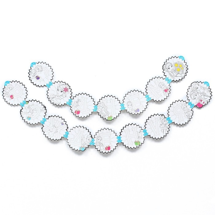 Гирлянда на люверсах с плакатом "С Днем Рождения", длина 288 см, Холодное сердце