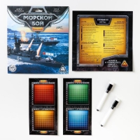 Стратегическая игра &laquo;Морской бой. Классика&raquo;