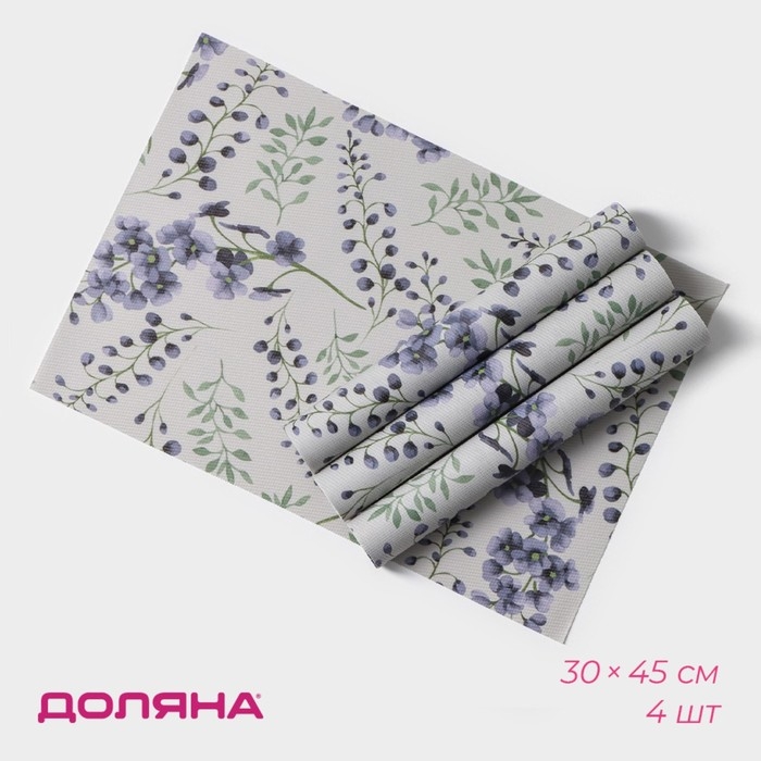 Салфетки сервировочные на стол Доляна &laquo;Весенняя нежность&raquo;, 4 шт, 30&times;45 см