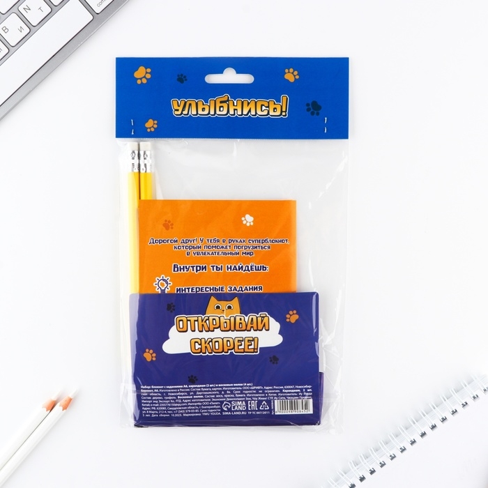Подарочный набор блокнот А6, карандаши (2 шт.) и восковые мелки (4 шт.) &laquo;Для тех, у кого лапки&raquo;