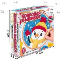 Набор для творчества &laquo;Ковровая вышивка. Снеговик&raquo;