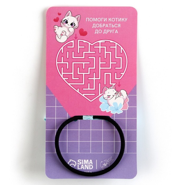 Резинки для волос &laquo;Для самой обаятельной&raquo; 10 шт.