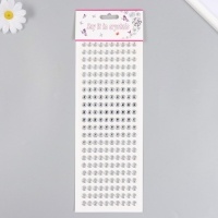 Полубусины самоклеющиеся d 8 мм, серебро Полубусины самоклеющиеся d 8 мм, серебро