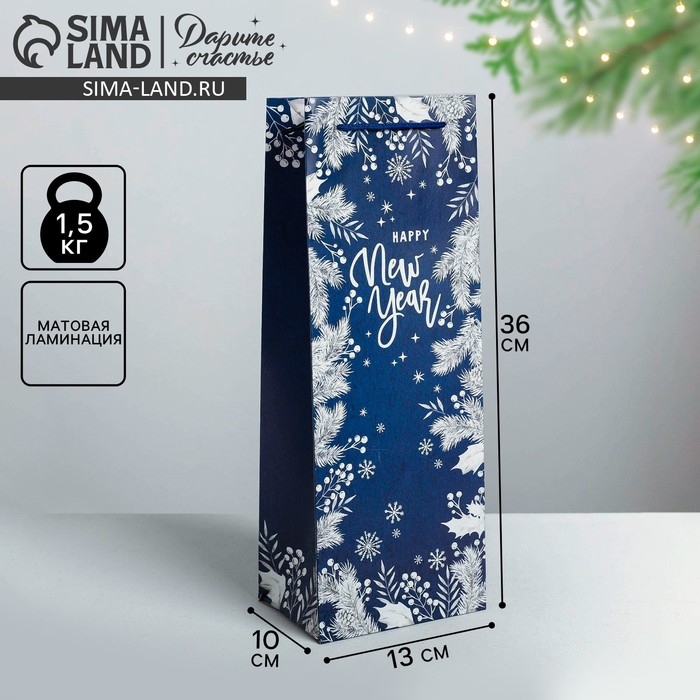 Пакет под бутылку крафтовый &laquo;Happy New Year!&raquo;, 13 х 36 х 10 см, Новый год