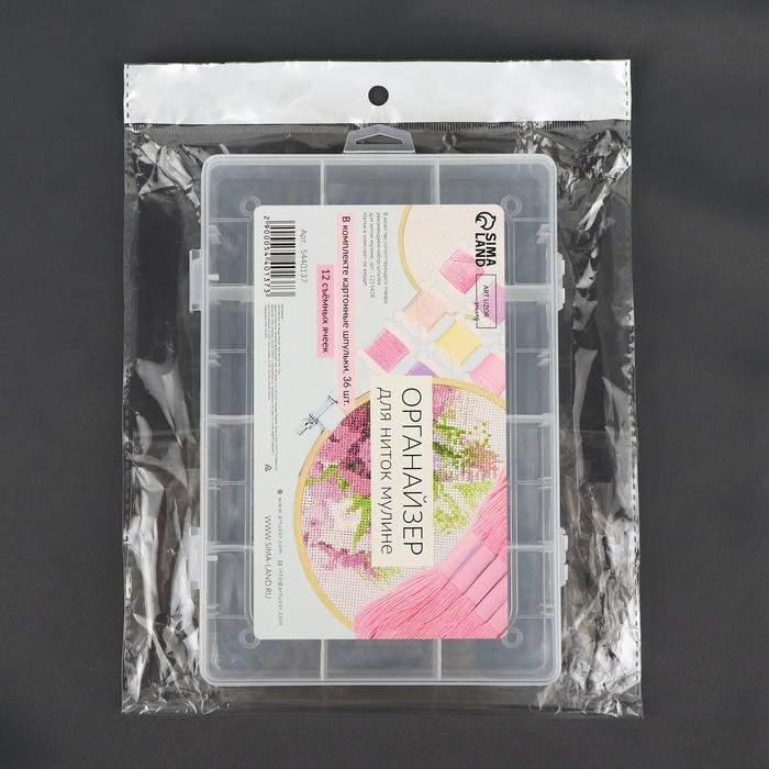 Органайзер для ниток мулине с бобинами, 12 съёмных ячеек, 19,6 &times; 13,2 &times; 3,6 см, цвет прозрачный