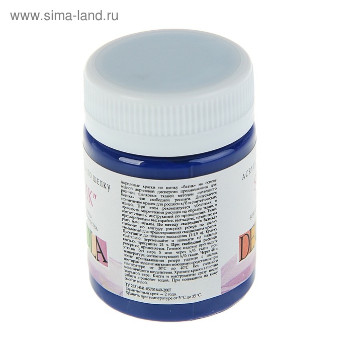 Краска по шелку "Батик", банка 50 мл, ЗХК Decola, Синяя темная 4428517 (акриловая на водной основе)