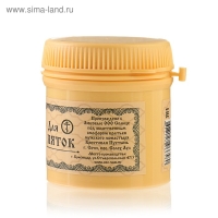 Линиментин монастырский &laquo;Для пяток&raquo;, премиум, 40 мл