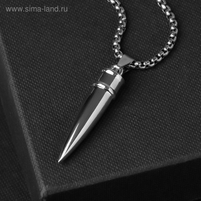 Кулон унисекс &laquo;Пуля&raquo; заострённая, цвет чернёное серебро, 69 см