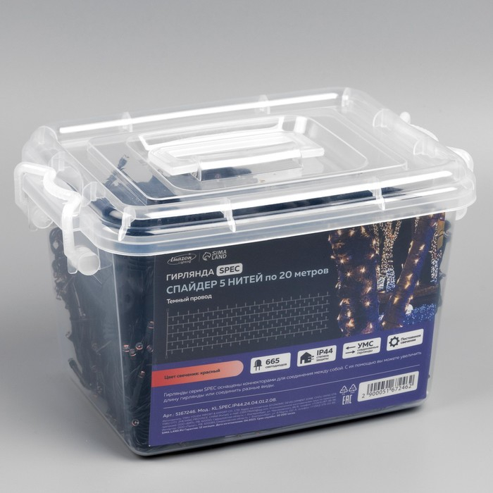 Гирлянда &laquo;Клип-лайт&raquo; 5 нитей по 20 м, IP44, УМС, тёмная нить, 665 LED, свечение красное, 24 В