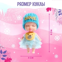 Игрушка в шаре &laquo;Сказка рядом&raquo;, МИКС