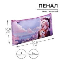 Пенал мягкий, 1 отделение, 108 х 205 мм, плоский, Calligrata ПМП 01-20 "Корея друзья" Пенал мягкий, 1 отделение, 108 х 205 мм, плоский, Calligrata ПМП 01-20 "Корея друзья"