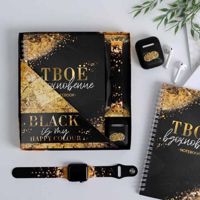 Подарочный набор: ежедневник, чехол для наушников и ремень для часов &laquo;Happy colour&raquo;, 20 х 22 см