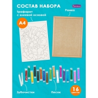 Фреска из цветного песка А4 &laquo;Игривый котёнок&raquo;