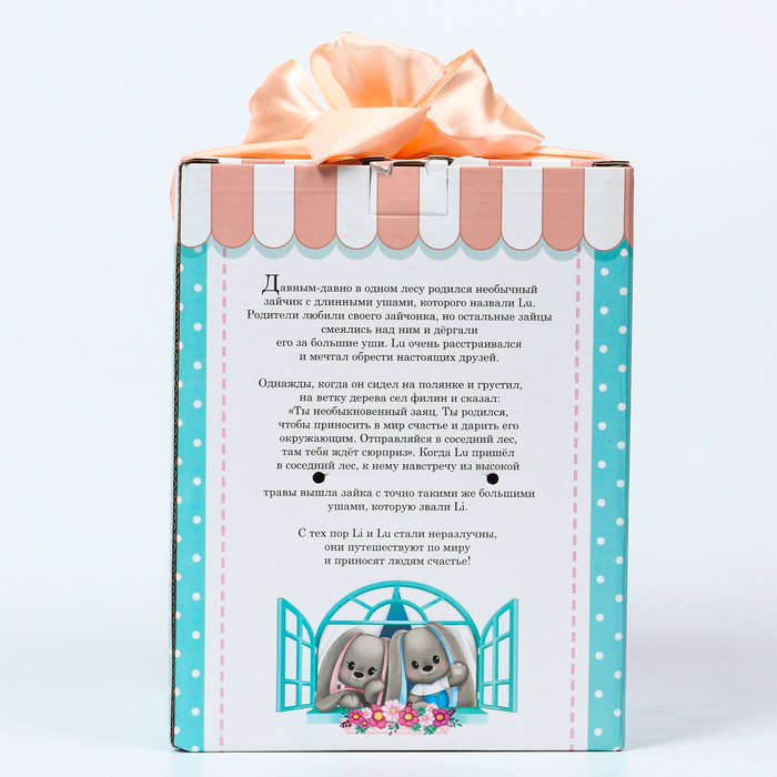 Мягкая игрушка &laquo;Леди Li&raquo;, заяц, 25 см