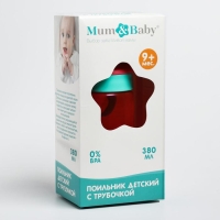 Поильник - непроливайка детский с мягким носиком, 480 мл., цвет розовый Поильник - непроливайка детский с мягким носиком, 480 мл., цвет розовый