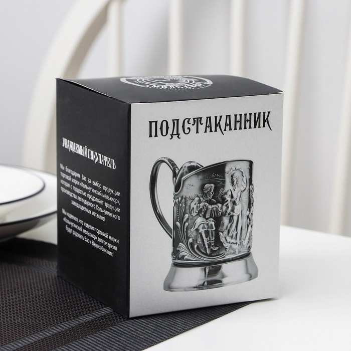 Подстаканник &laquo;Герб РФ&raquo;, d=61 мм, латунный