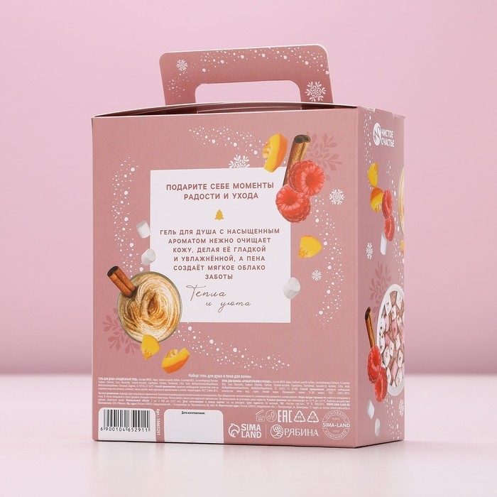 Подарочный набор косметики &laquo;Волшебного года&raquo;, гель для душа и пена для ванны, 2 х 300 мл, Новый Год