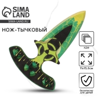 Деревянное оружие, детское сувенирное &laquo;Зеленый яд&raquo;, нож тычковый, 11 х 15,6 см