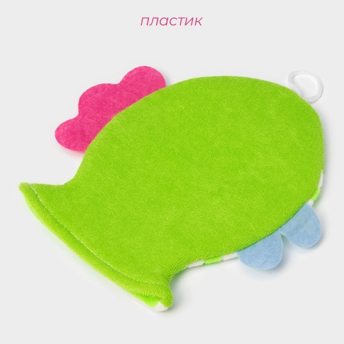 Мочалка - варежка детская для купания Доляна &laquo;Рыбка&raquo;, 21 см, цвет МИКС